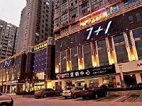 7+1 Business Hotel Liuan Meishan Road