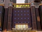 фото отеля 7+1 Business Hotel Liuan Meishan Road