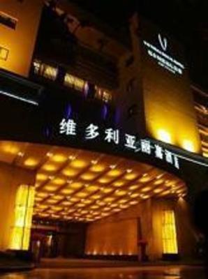 фото отеля Victoria Regal Hotel Zhejiang