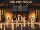 фото отеля The Peninsula Hotel Tokyo