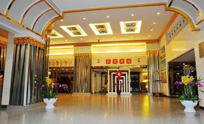 фото отеля Zhuhai Special Economic Zone Hotel