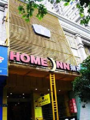 фото отеля Home Inn (Hangzhou Fengqi Road)