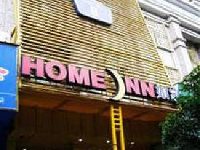 Home Inn (Hangzhou Fengqi Road)
