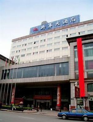 фото отеля Jiangjun Hotel