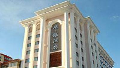 фото отеля Tangyin Hotel Dalian