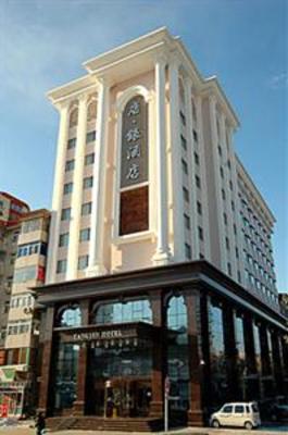 фото отеля Tangyin Hotel Dalian