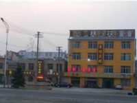 Jinan He Ban Ren Jia Hotel
