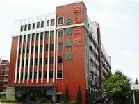 Xiamen Mingdian Business Hotel