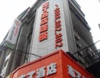 фото отеля Gangfeng Express Hotel Zhengzhou Longhai Road