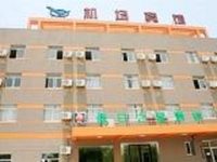 Holiday Star Airport Hotel
