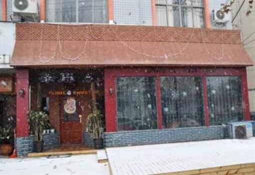 фото отеля Dengfeng Climb International Youth Hostel