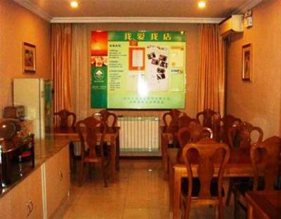 фото отеля GreenTree Inn Beiyuan Lishan Hotel Jinan