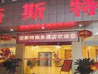 Best Business Hotel