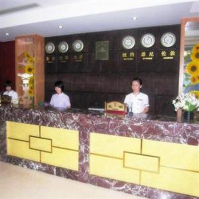 фото отеля Xiao Tian E Hotel