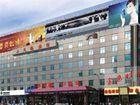 фото отеля Xiao Tian E Hotel