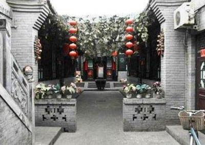 фото отеля Si Sheng Qing Inn