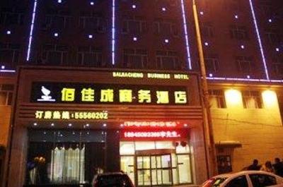 фото отеля Harbin Baijia Business Hotel
