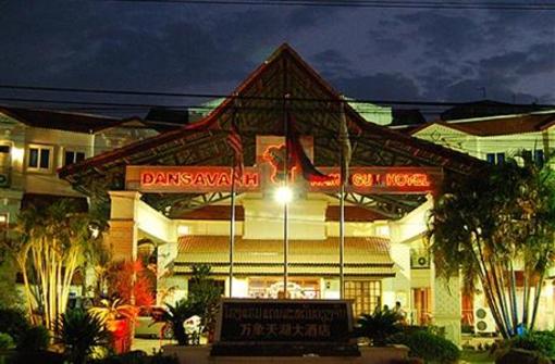 фото отеля Dansavanh Nam Ngum Resort