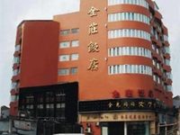 Jinzhuang Hotel