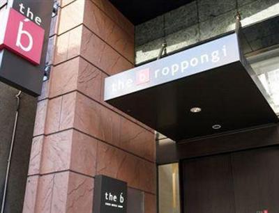 фото отеля The B Roppongi Hotel Tokyo