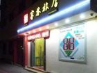фото отеля Suzhou Kelin Motel Guanqian Road Branch