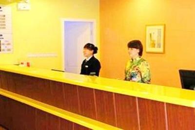 фото отеля Home Inn Nanjing Ruijin Road