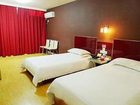 фото отеля Yami Hotel Changde Shiqiang