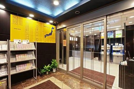 фото отеля Super Hotel Chibaekimae