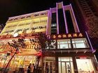 фото отеля Shengdu Express Hotel