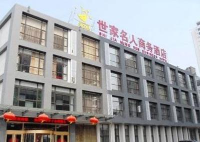 фото отеля Shijia Business Hotel Weifang