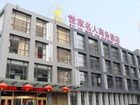 фото отеля Shijia Business Hotel Weifang