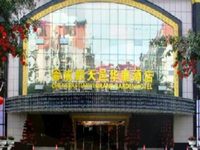 Chengdu Tianyi Grand Garden Hotel