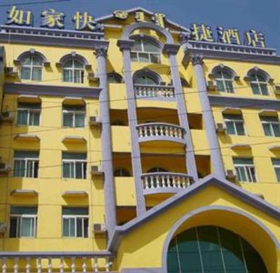 фото отеля Home Inn (Baotou Bayantala)