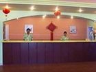 фото отеля Home Inn (Baotou Bayantala)