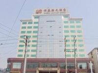 Hengji Haitian Hotel