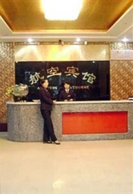 фото отеля Hang Kong Hotel Chengdu