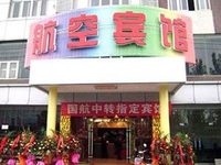 Hang Kong Hotel Chengdu