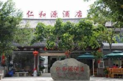 фото отеля Dali Renheyuan Hotel