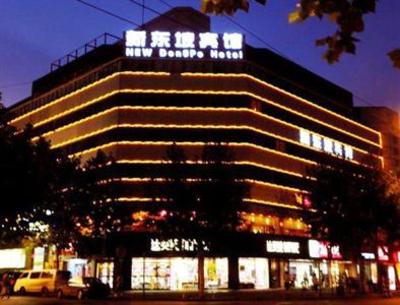 фото отеля New Dongpo Hotel