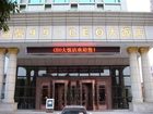 фото отеля Wenxin 99 CEO Hotel