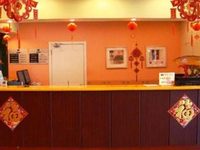 Home Inn Tianjin North Railway Station