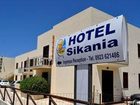 фото отеля Hotel Sikania