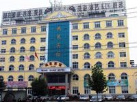 Hongquan Hotel