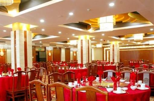 фото отеля Zhao Wang Hotel
