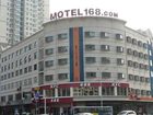 фото отеля Motel168 ChengNanDong Inn Changsha