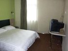 фото отеля Motel168 ChengNanDong Inn Changsha