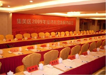 фото отеля Xiamen Huashu Hotel