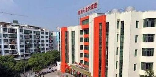 фото отеля Yinhai Business Hotel