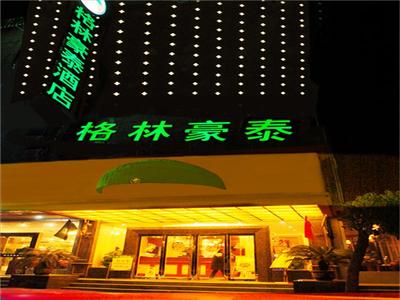 фото отеля Green Tree Inn Zhenjiang Dashikou