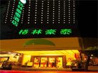 фото отеля Green Tree Inn Zhenjiang Dashikou